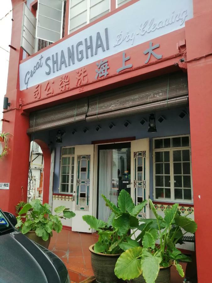 Great Shanghai Guesthouse 乔治敦 外观 照片